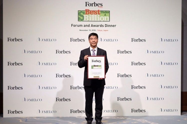 حازت FULONGMA على جائزة أفضل جائزة أقل من مليار في آسيا لعام 2018 من مجلة فوربس
