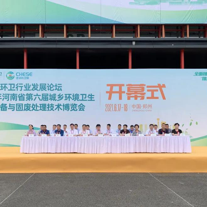 تقدم Fulongma مجموعة متنوعة من مركبات الصرف الصحي النجمية إلى معرض Henan Sanitation 2021